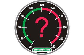 מהי המהירות המרבית המותרת לנהיגה ברכב נוסעים פרטי בדרך שאינה עירונית שיש לאורכה שטח הפרדה בנוי (אם לא הוצב תמרור המורה אחרת)?        