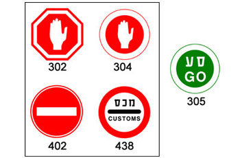 איזה תמרור סביר שתראה לפני שיופיע תמרור 305?