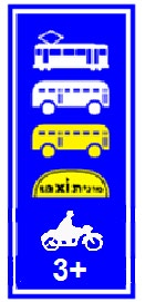 תמרור 501 — כביש או נתיב או שול לתחבורה ציבורית: הנסיעה בכביש או בנתיב, או בשול מותרת ל-סומנה צלמית רכבת מקומית (ס-43)-לרכבת מקומית; סומנה צלמית אוטובוס (ס-44) בצבע צהוב-לאוטובוס הנוסע בקו שירות; סומנה צלמית אוטובוס (ס-44) בצבע לבן-לכל אוטובוס; סומנה צלמית מונית-לכל מונית; סומנה צלמית אופנוע (ס-48) – לאופנוע; סומנה ספרה בצירוף הסימון +""-לרכב-למעט רכב מסחרי שמשקלו הכולל המותר עולה על 3.5 טון-המסיע לפחות כמה נוסעים, לרבות הנהג, הנקוב בתמרור; צוינו אחד או יותר מסוגי הרכב בתמרור, יחולו הוראות התמרור על פי המצוין בו. עצירה או חנייה של כלי רכב בנתיב אסורה אלא אם צוין אחרת