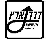 סמל ס-140 — דרך ארץ
