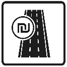 סמל ס-5 — כביש או נתיב אגרה