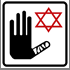 סמל ס-60 — עזרה ראשונה