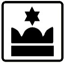 סמל ס-82 — אתר קדוש ליהודים